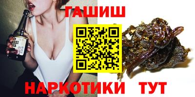 каннабис Гусев