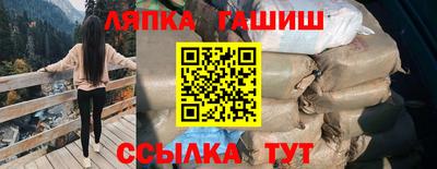 мяу мяу кристалл Балаково