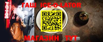 ALPHA PVP Балахна