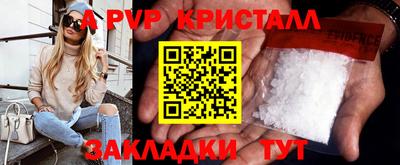 метамфетамин Балаково