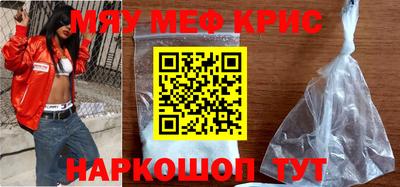 мдма Балашиха