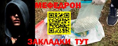 мефедрон мука Балашиха