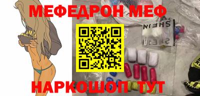 мдма Балашиха