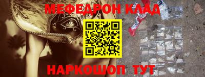 ALPHA PVP Балахна