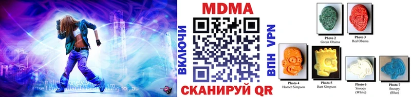MDMA crystal  Верхняя Салда 