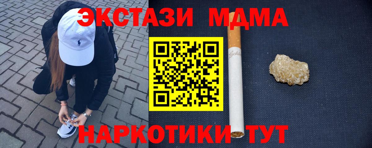 MDMA crystal Верхняя Салда