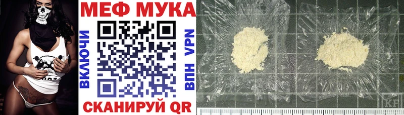 что такое наркотик  Верхняя Салда  гидра маркетплейс  МЕФ mephedrone 