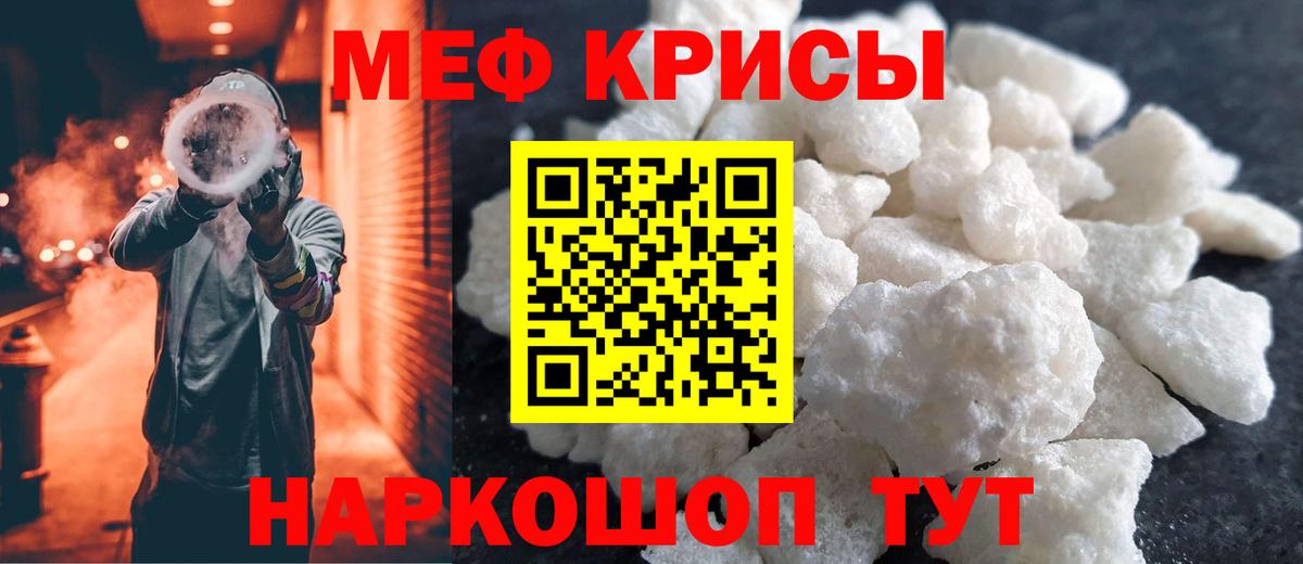 Меф 4 MMC  МЯУ-МЯУ  МЕФ VHQ  Верхняя Салда 