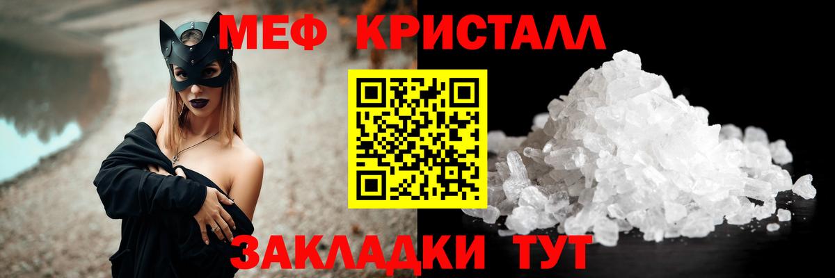 МЯУ-МЯУ  Вход с VPN  Верхняя Салда  МЯУ-МЯУ mephedrone  МЯУ-МЯУ 