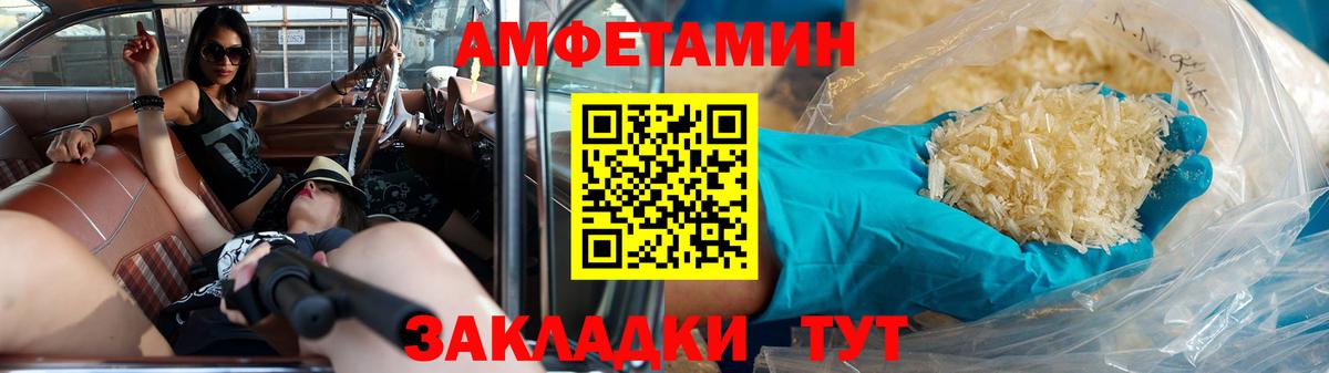 Первитин кристалл  Первитин кристалл  Вход с VPN  Верхняя Салда 