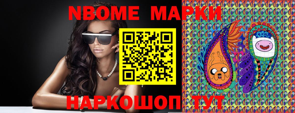 Верхняя Салда  Марки N-bome 1,5мг  Марки N-bome 1,5мг  Вход с VPN 