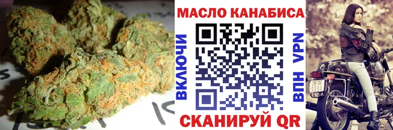 Дистиллят ТГК вейп с тгк  Верхняя Салда 