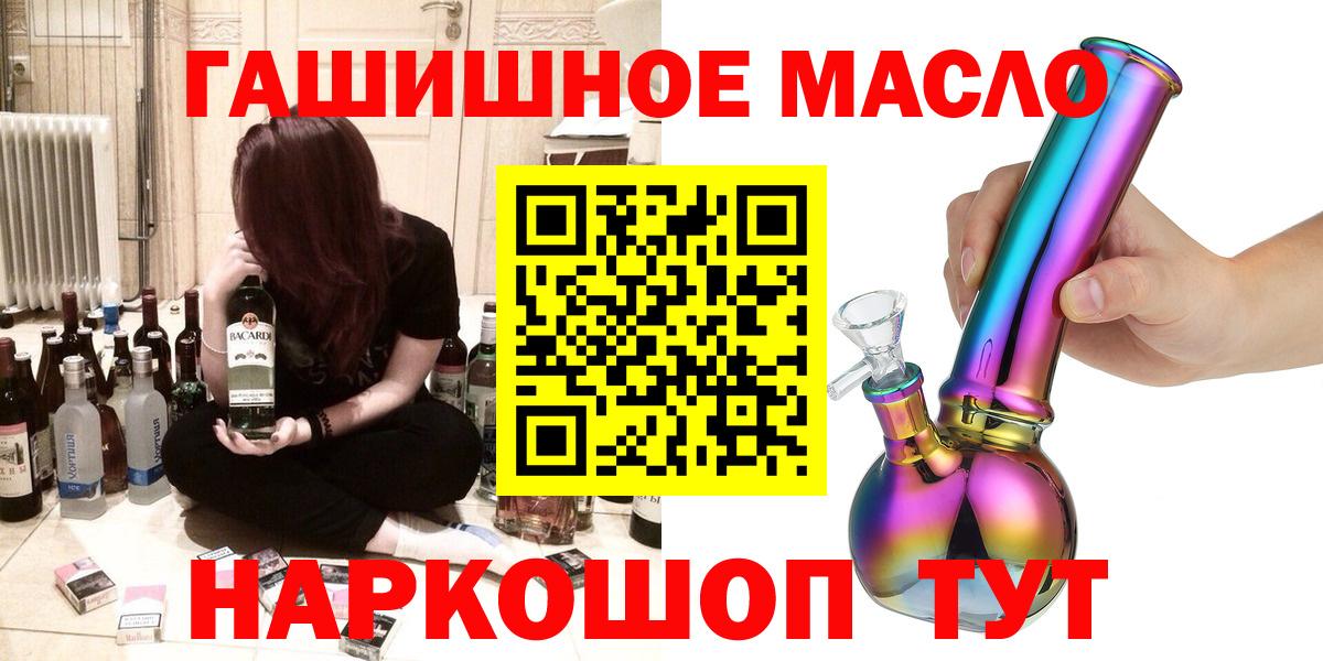 Дистиллят ТГК концентрат Верхняя Салда