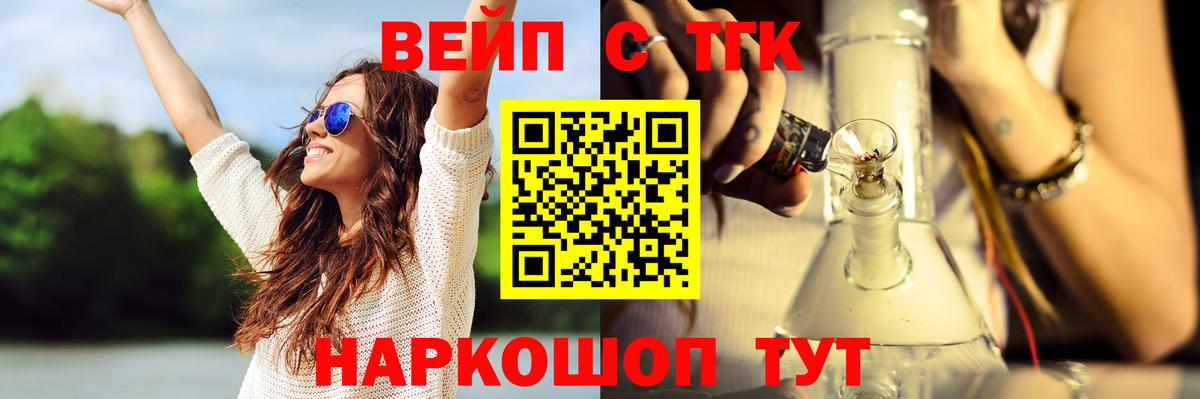 ТГК концентрат Верхняя Салда