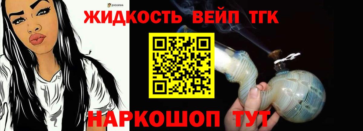 Дистиллят ТГК Wax  ТГК гашишное масло  Верхняя Салда 