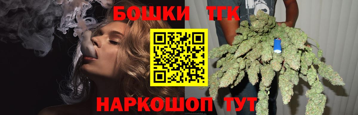 Верхняя Салда  МАРИХУАНА THC 21%  Вход с VPN  Каннабис Amnesia  МАРИХУАНА тримм  МАРИХУАНА White Widow 
