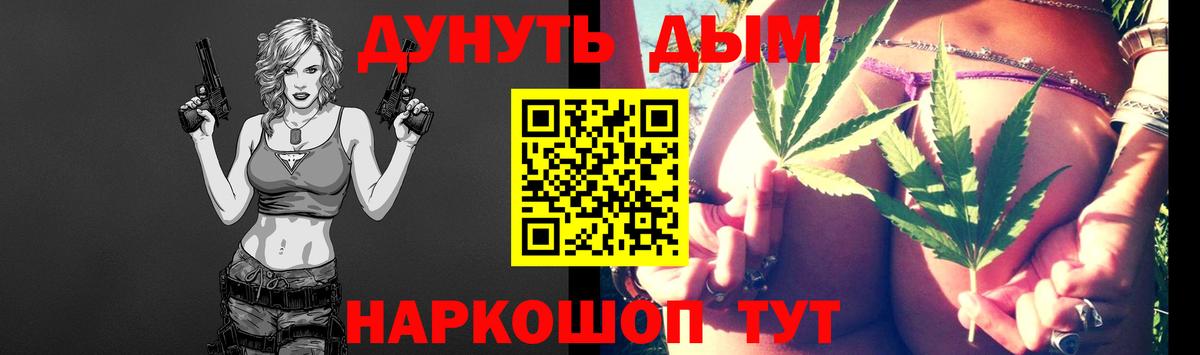 Шишки марихуана план  МАРИХУАНА Amnesia  Канабис конопля  Каннабис планчик  Верхняя Салда 