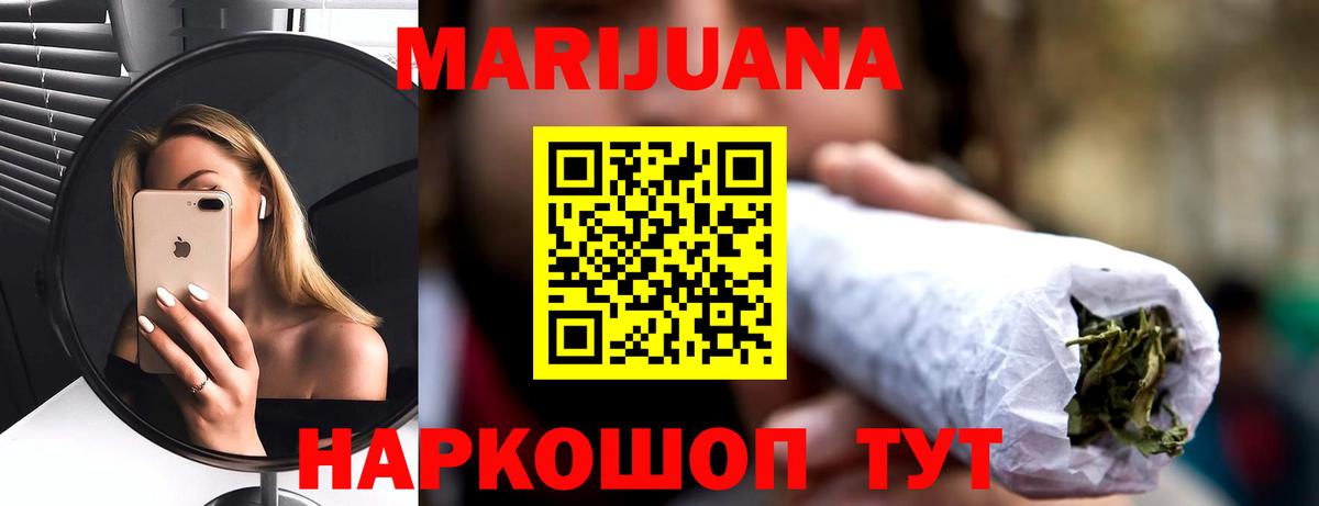 ЭКСТАЗИ  ГЕРОИН  МЕФ   ГАШИШ  Верхняя Салда  КОКАИН  Вход с VPN  Канабис  MDMA 