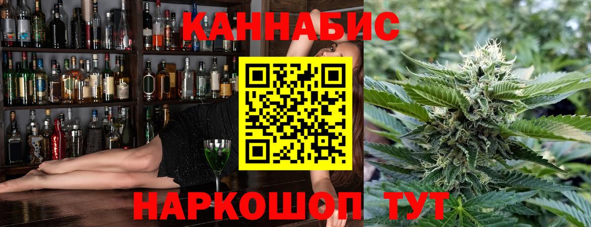 Канабис Bruce Banner Верхняя Салда